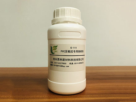 K-111/PVC壓敏膠專用架橋劑